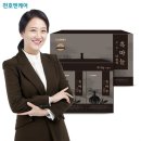 (주)천호