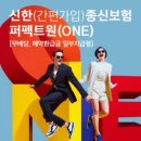 신한S&D