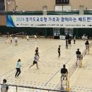 배드민턴경기장 옆 이미지