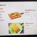 칠리앤본
