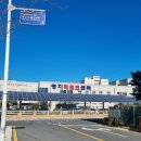 명지레포츠센터 이미지