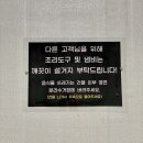 호랑이캠핑 이미지