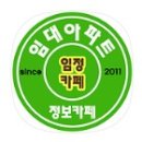 동양 주공임대2단지아파트 이미지