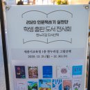 교육청길 네이버블로그