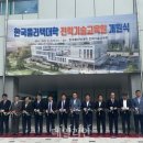 전력기술교육원 이미지