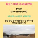송산그린시티 송산역 , 비봉양노ic부근 토지 130평대 이미지