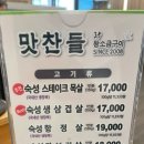 길음로12