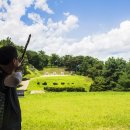 탄금대궁도장 이미지