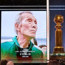 &#39;Squid Game&#39; actor O Yeong-su wins Golden Globe ‘오징어 게임’의 오영수 배우 골든 글로브 수상 이미지