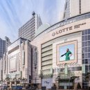 롯데백화점 이미지