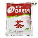 유안 이미지