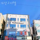 가산고시텔