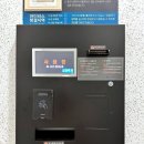 마운틴무인텔
