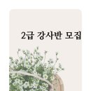 라탄등공예2급(기본과정) 이미지