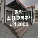 이창엽공인중개사사무소 이미지