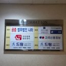 평촌한양월드빌오피스텔 | 아이발달_[경기/안양시] 마마몽떼 몬테소리 경기 평촌센터