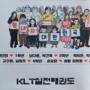 KLT 실전태권도장 이미지