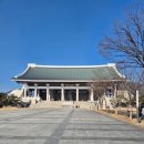 독립기념관 | 천안 독립기념관 방문 후기