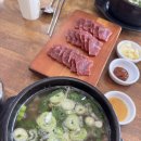 대전태평소국밥