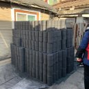 예쁜이모집 | 미싱꾼아내 연탄봉사 인원 모집 시작합니다! (초등학생가능/ 2월 27일 금요일 봉사하실분) + 작년연탄...