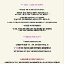 무야스테이 이미지