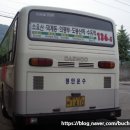 (주)평안운수 이미지