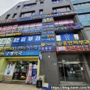 365구생약국 이미지