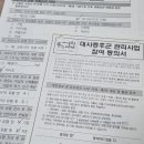 구로구 오류보건지소 이미지