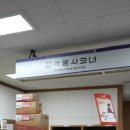 서울공항동우체국 네이버블로그