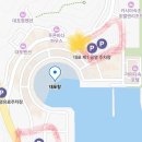 한나네활어