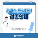 킨텍스드림내과 네이버블로그