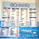 싸다횟집 | 수원역 넓고 가성비 좋은 횟집 속초 어시장 내돈내산 후기