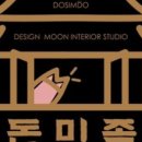동래족발 - 통영시 무전2길 12-69 | 동래족발