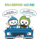 곤지암1배수펌프장 이미지