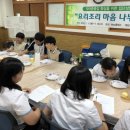 율곡중학교 이미지