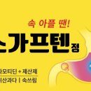 침강정 이미지
