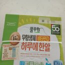 덕연(주) 신암농장 이미지