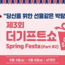 더기프트