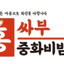 비비바라 네이버블로그