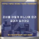 기술보증기금(사하구) 이미지