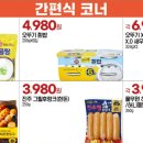 킹세일마트 티스토리