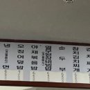 주내상회