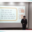 천안세종스피치면접학원 이미지