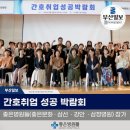 좋은삼정병원 이미지