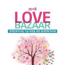 해장터