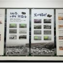 도청2리 마을회 이미지