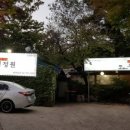 우이정원 이미지