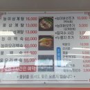 아람백숙 | [아람옻닭] 청주 오송읍 삼계탕/백숙 전문점 능이백숙 솔직한 후기