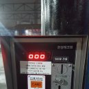 신현세차장 | 인천 서구 신현세차장 후기 설명서 서구 원창로 170