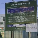 무한리필한돈